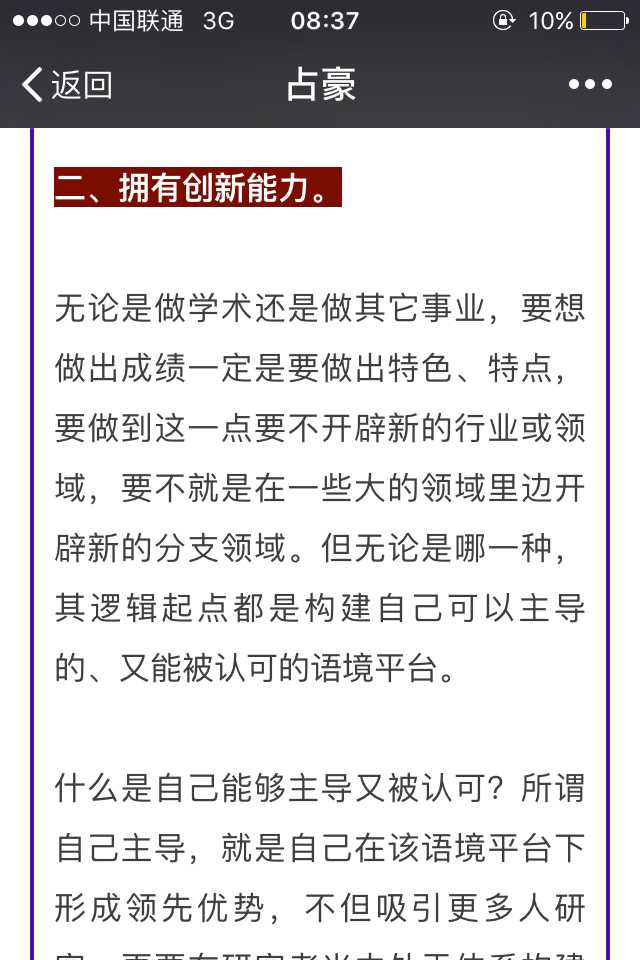 技术分享