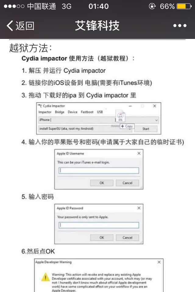 技术分享