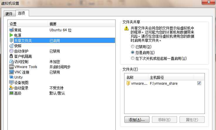 技术分享