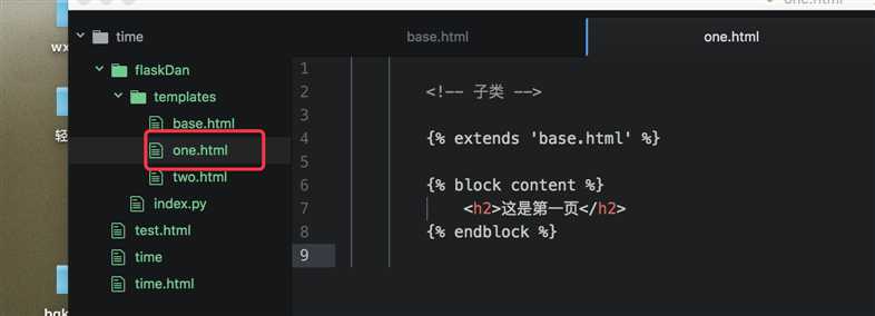 技术分享