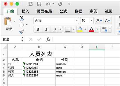 技术分享