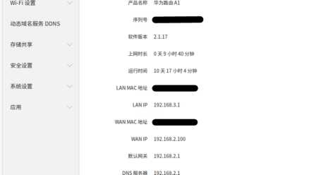 技术分享