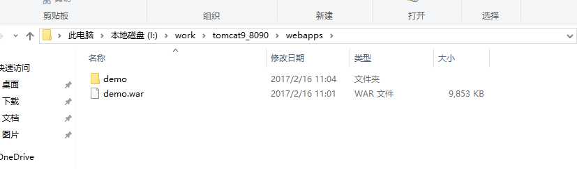 技术分享