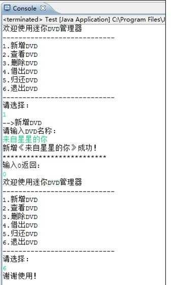 技术分享