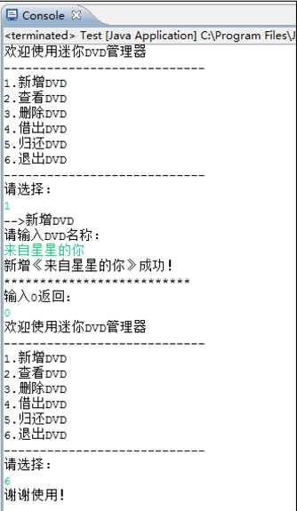 技术分享