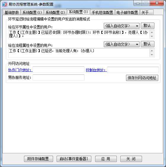 技术分享