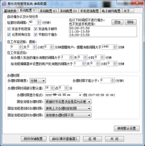 技术分享