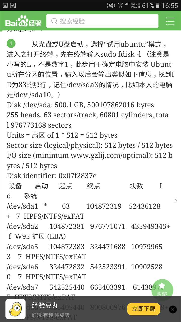 技术分享