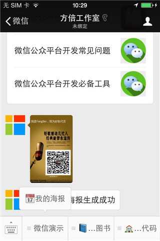 技术分享