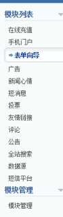 技术分享