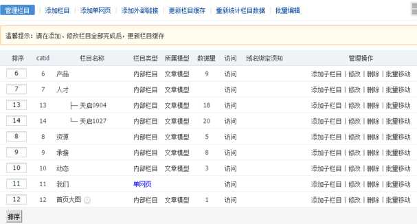 技术分享