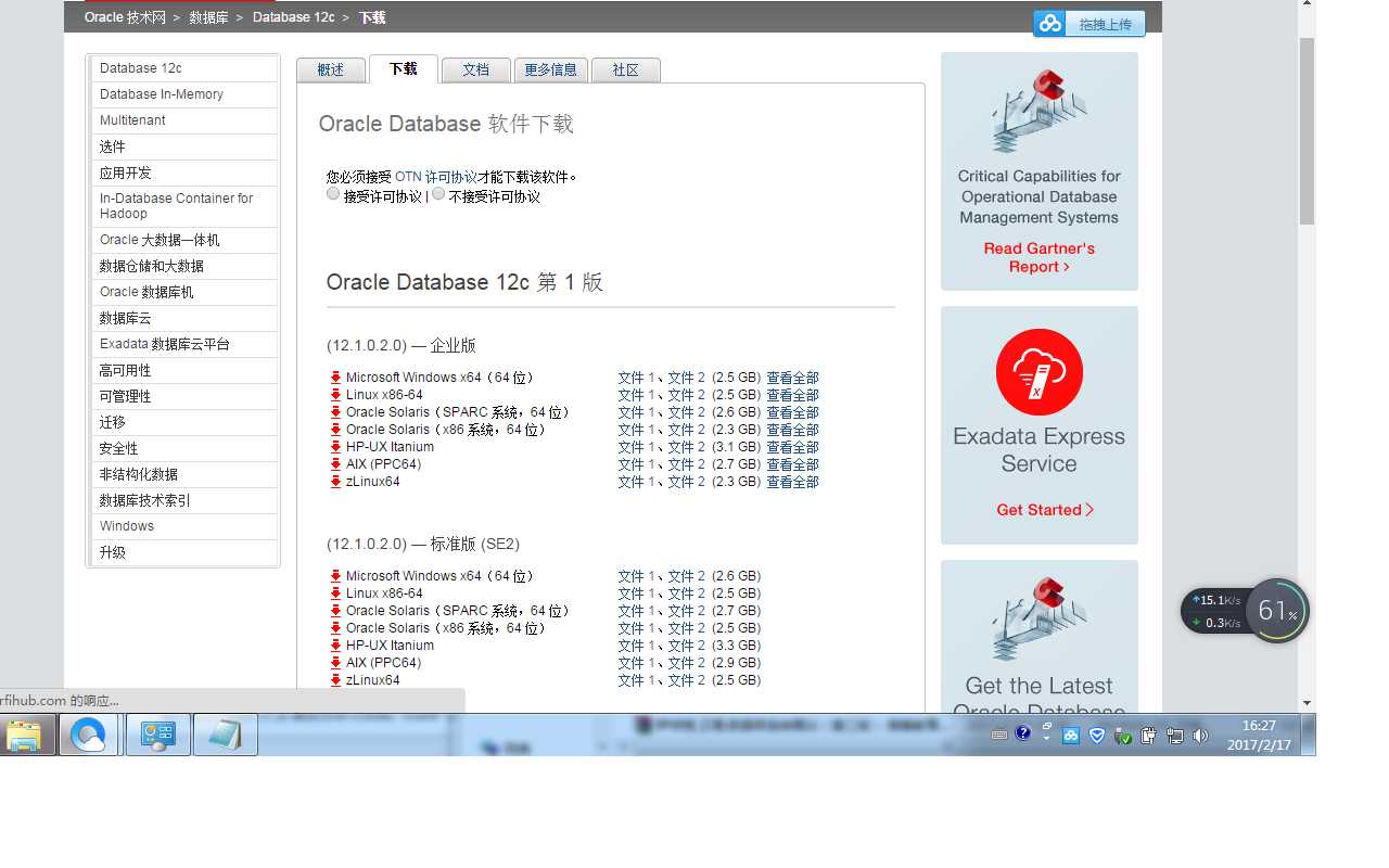 技术分享