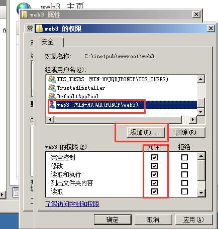 技术分享