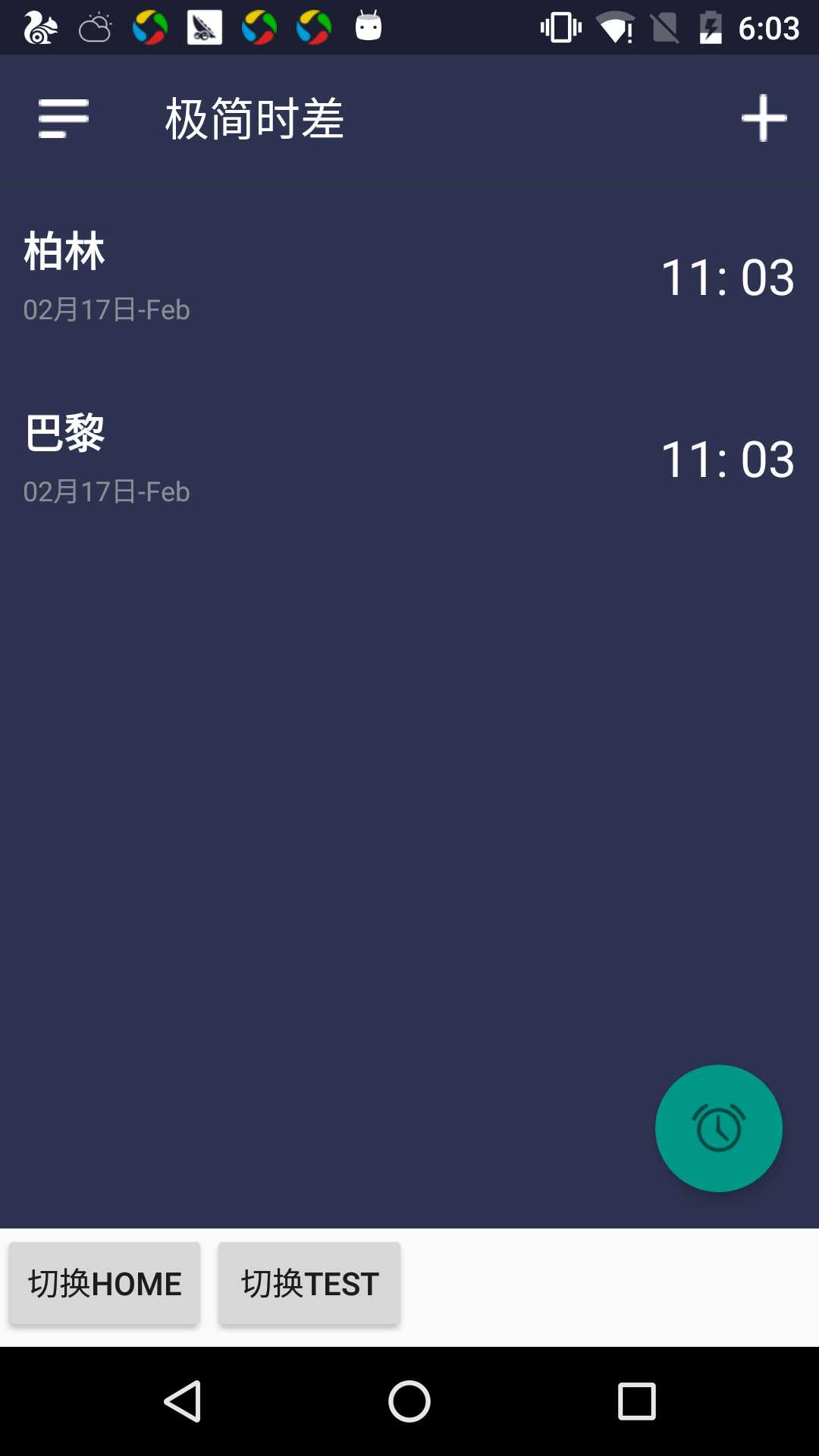 技术分享