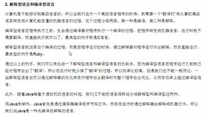 技术分享