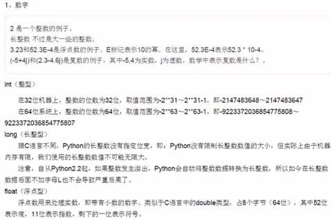 技术分享