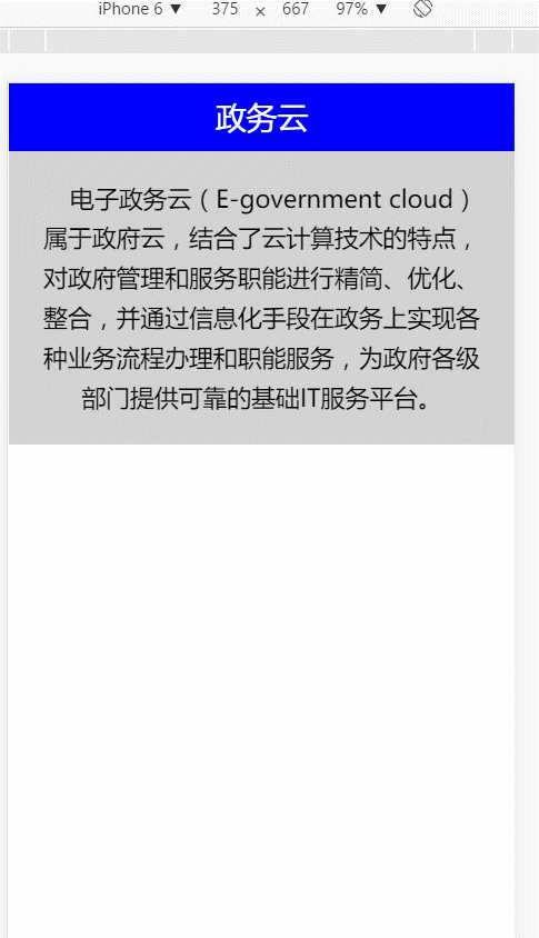 技术分享