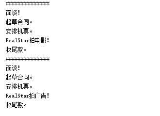 技术分享