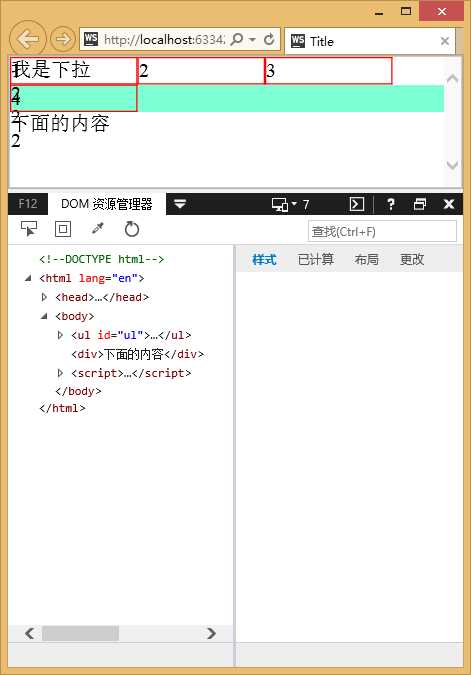 技术分享