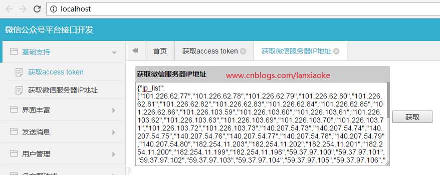技术分享