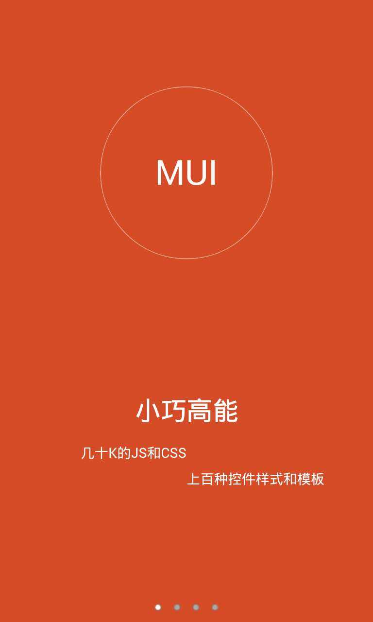 技术分享