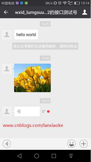 技术分享