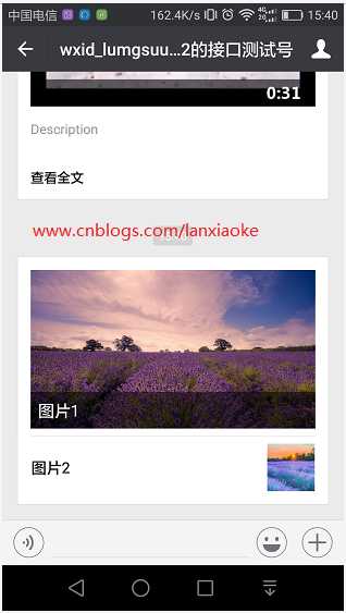 技术分享