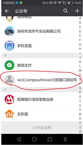 技术分享