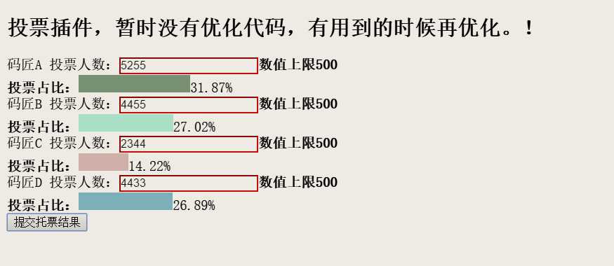 技术分享