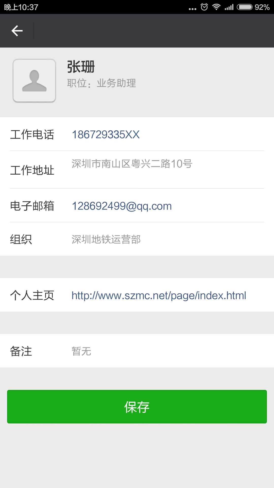 技术分享