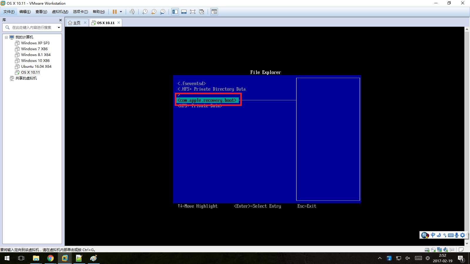 recovery mode in mac os vmware