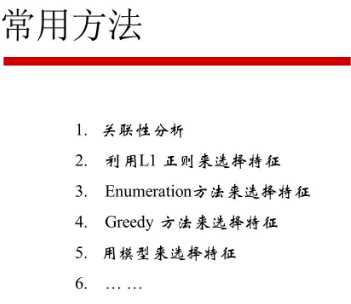 技术分享