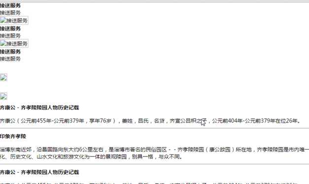 技术分享