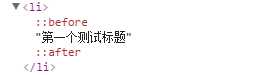 技术分享