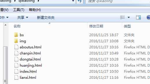 技术分享