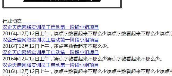技术分享