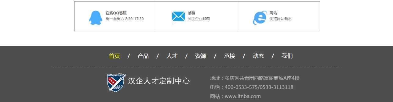 技术分享