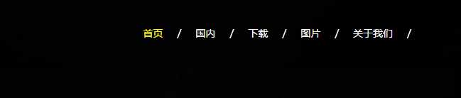 技术分享