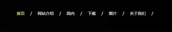 技术分享