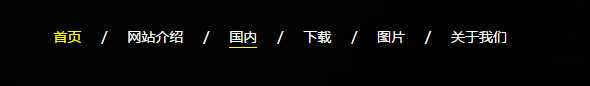 技术分享