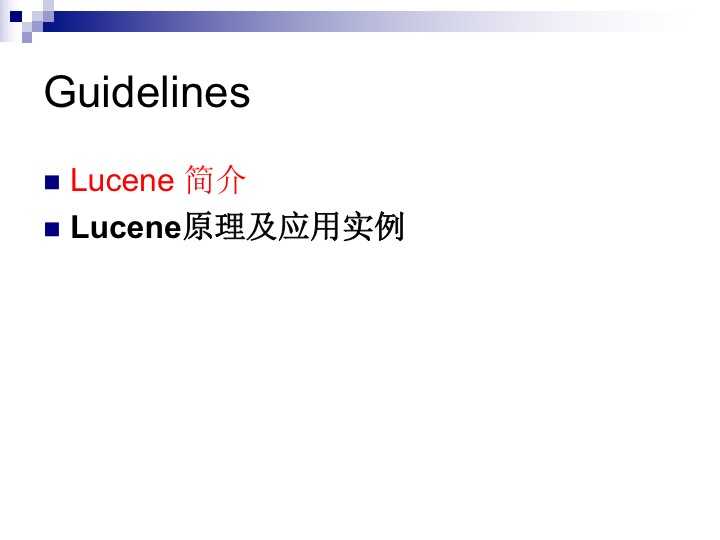技术分享