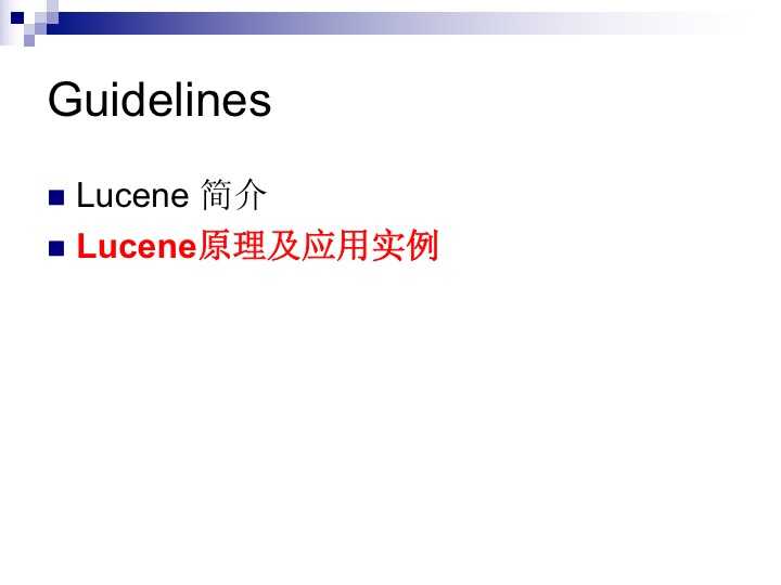 技术分享