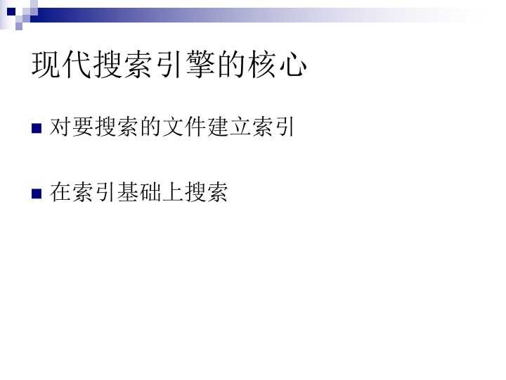技术分享