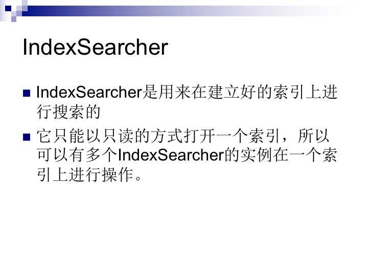 技术分享