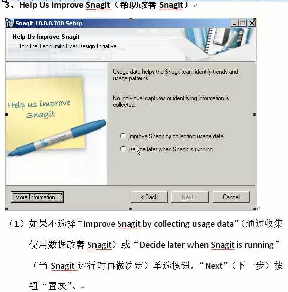 技术分享