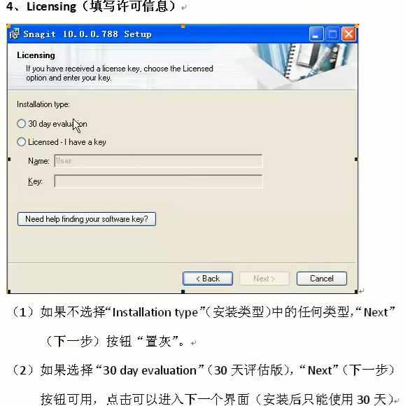 技术分享