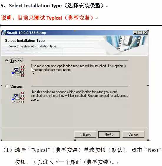 技术分享