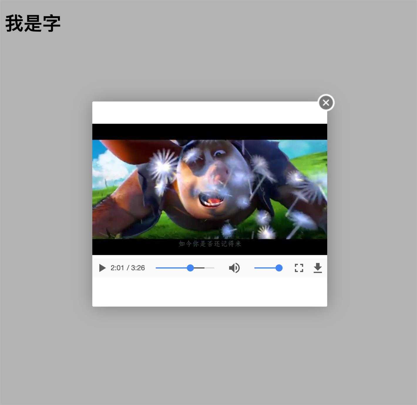 技术分享