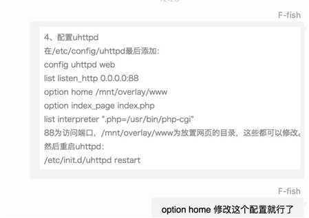技术分享