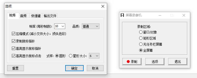 技术分享